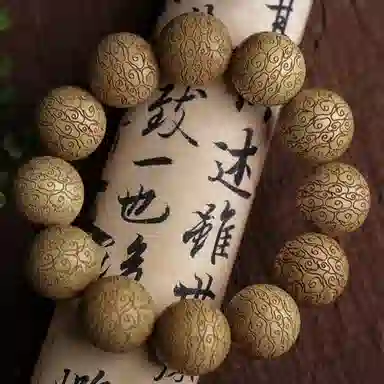 仙作美 帝王木 金丝楠小叶桢楠 木作手串 男款 楠木