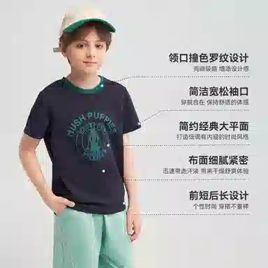 Hush PuppiesMICHIGAN T SS25