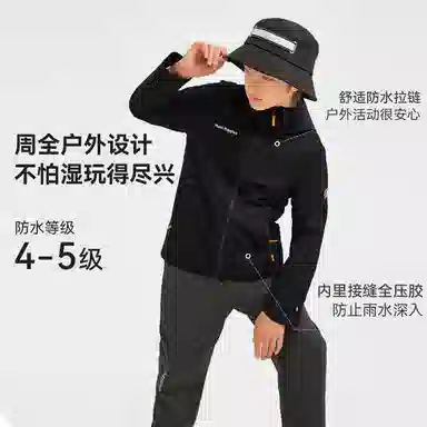 Hush Puppies FW24 PROTECTION