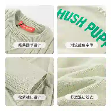 Hush Puppies