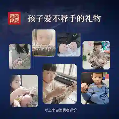 乐智由我 九连环 智力解扣 益智解压 玩具