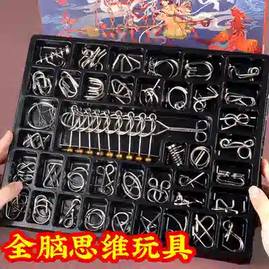 乐智由我 九连环 智力解扣 益智解压 玩具