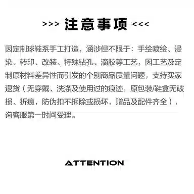 OFF-WHITE x Nike Blazer