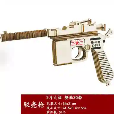 AECELI 3d 0-300pcs AE-080189