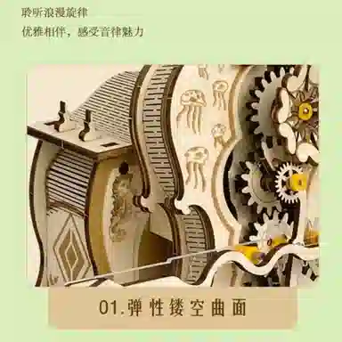 AECELI 3d diy 179pcs AE-820189