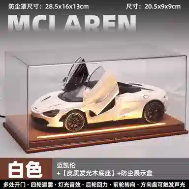 AECELI 720S