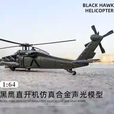 AECELI J64-3