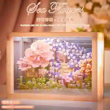 AECELI 3d 888pcs AE-JM-07