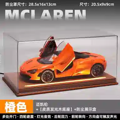 AECELI 720S