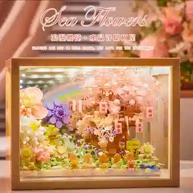 AECELI 3d 888pcs AE-JM-07