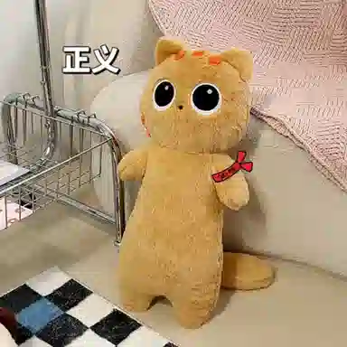 AECELI 60cm