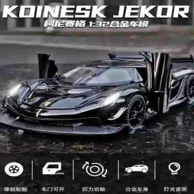 AECELI 132 jesko
