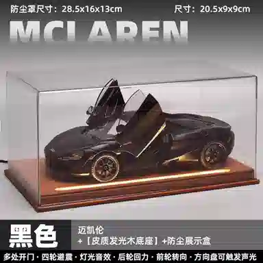 AECELI 720S