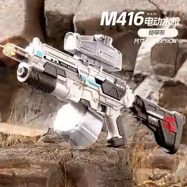 AECELI M416