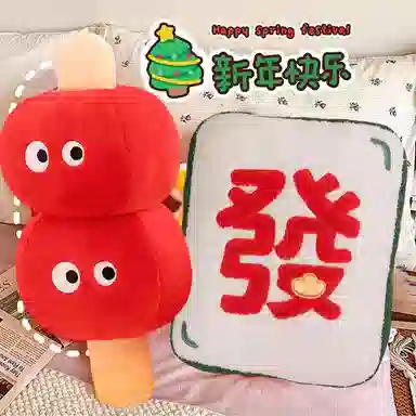 AECELI 60cm