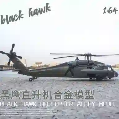 AECELI J64-3