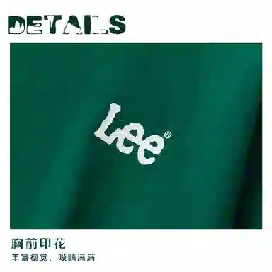 Lee T