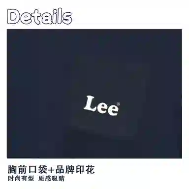 LeeTlogo