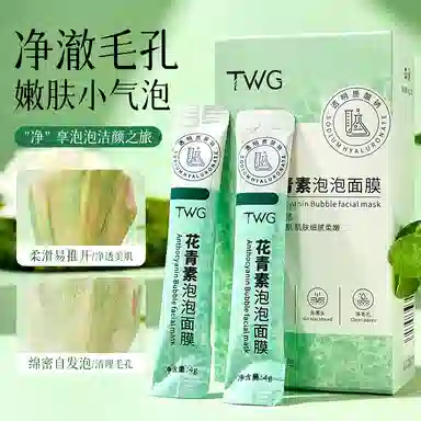 TWG