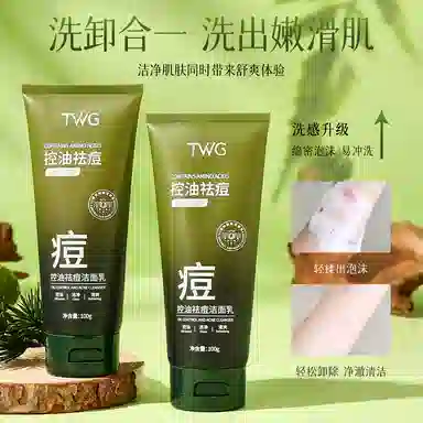 TWG