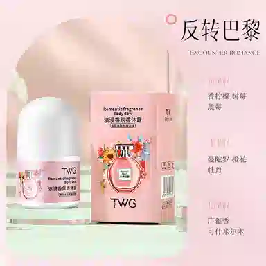 TWG EDT