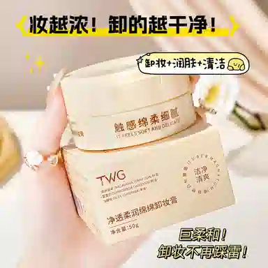 TWG