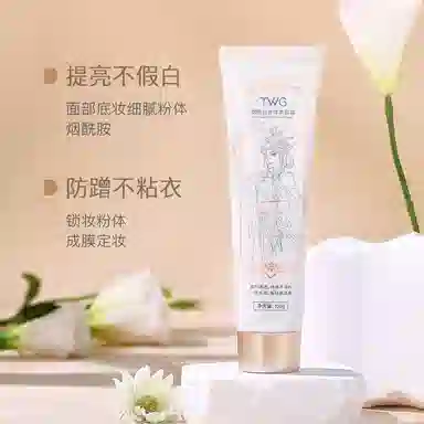 TWG