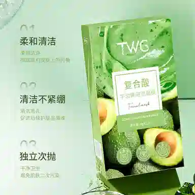 TWG