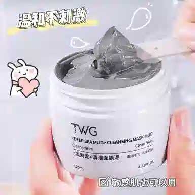 TWG