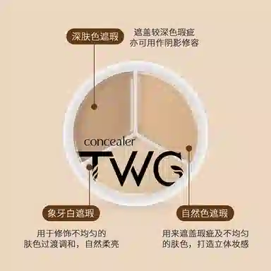 TWG