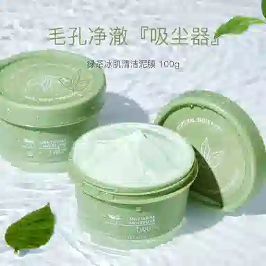 TWG