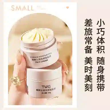 TWG