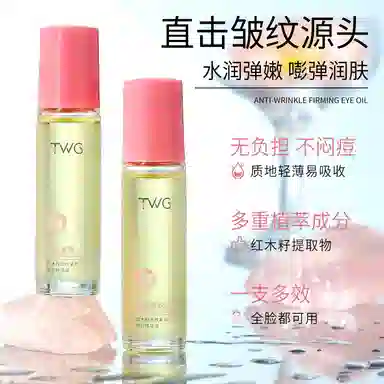 TWG