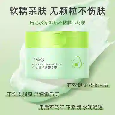 TWG