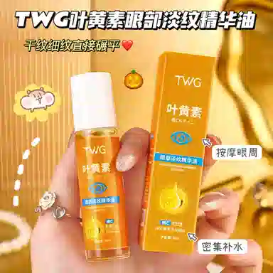 TWG