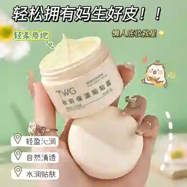 TWG