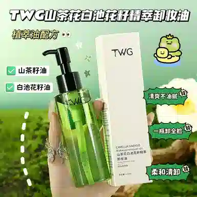 TWG
