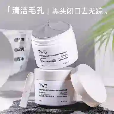 TWG