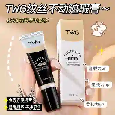 TWG