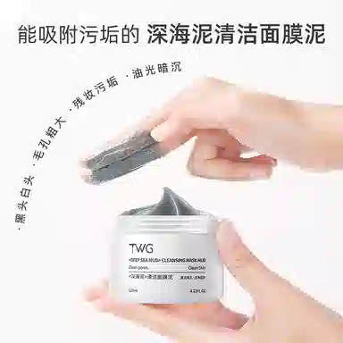 TWG