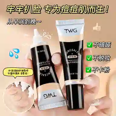 TWG