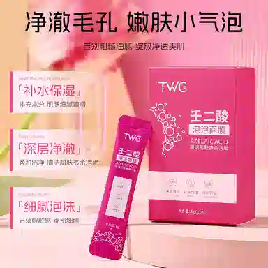 TWG