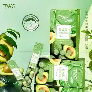 TWG