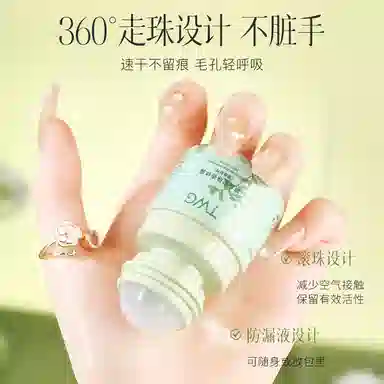 TWG EDT