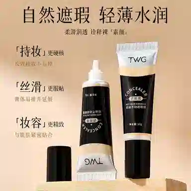 TWG