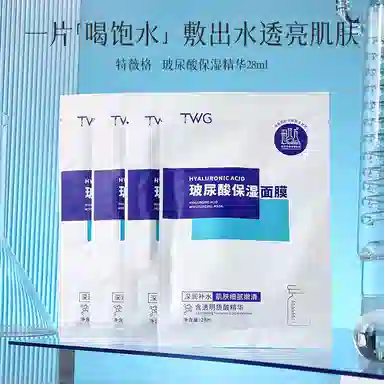TWG
