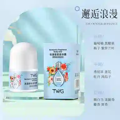 TWG EDT