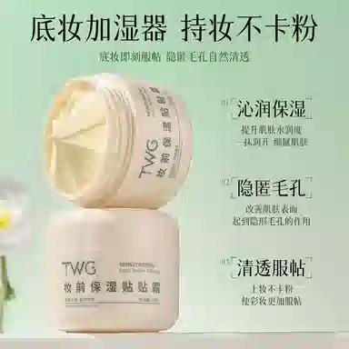 TWG