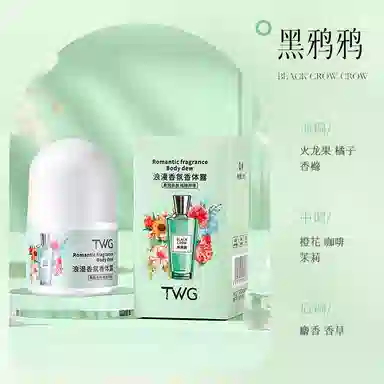 TWG EDT