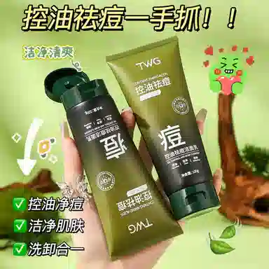 TWG